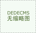 商业冲击下出口行业承压4月江苏新华10